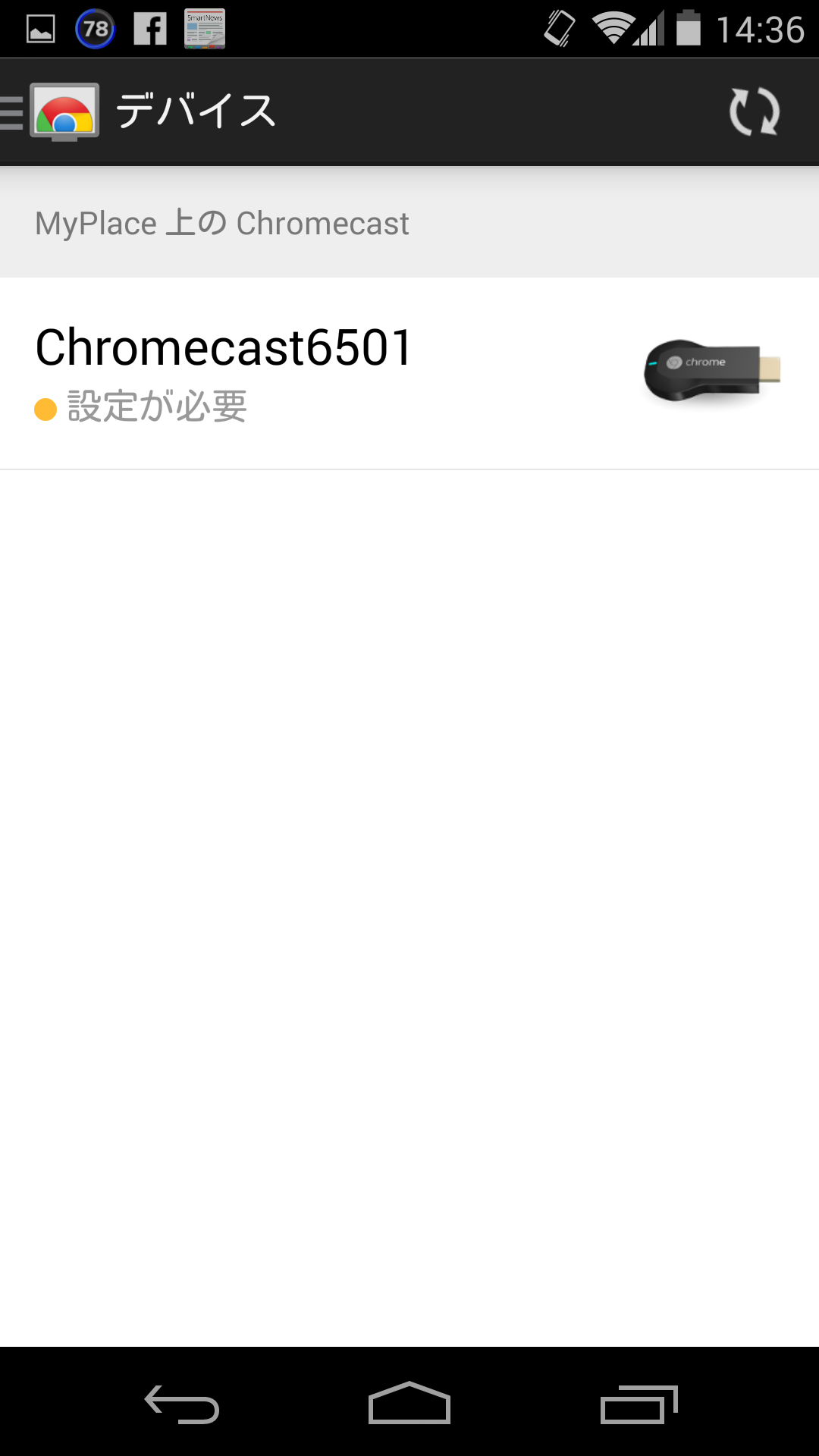 chromcast setup